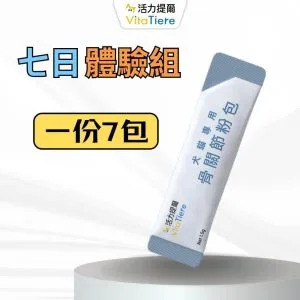 犬貓專用 骨關節保健粉包 7日體驗組