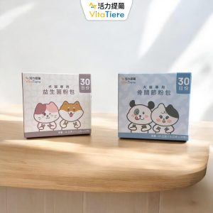 即期良品買一送一 犬貓專用 骨關節/益生菌