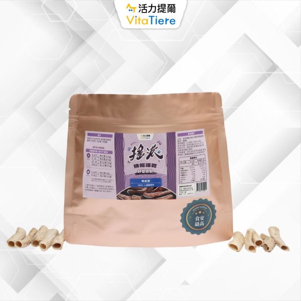 搖滾機能凍乾 紓壓放鬆鴨氣管
