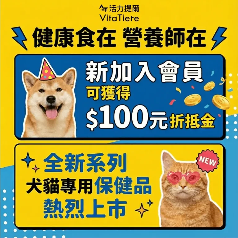 home_banner_mobile_newnutri_v251210