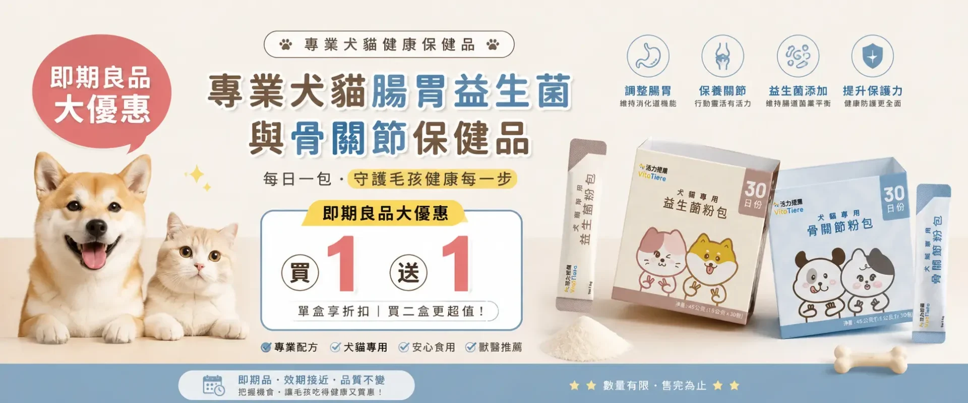 home_banner_NEP_260525